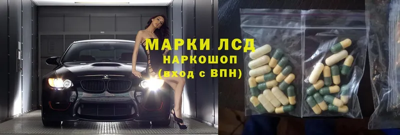 ЛСД экстази ecstasy  Железногорск 